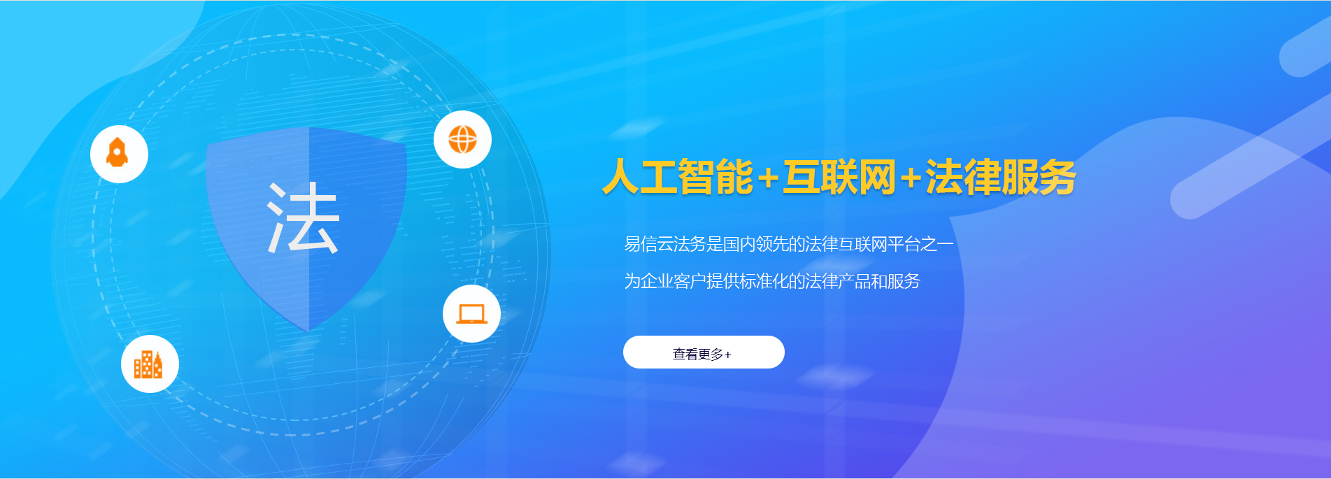 夏津律师在线咨询