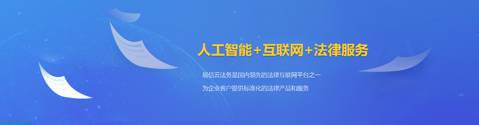 夏津律师在线咨询